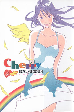Cherry Cherry