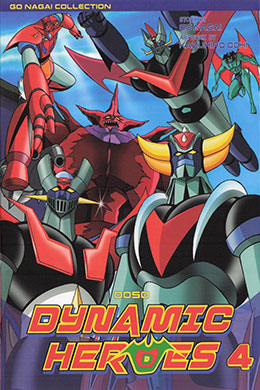 Dynamic Heroes Dynamic Heroes