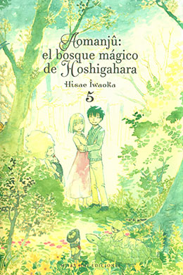 Hoshigahara Aomanjuu No Mori Hoshigahara Aomanjuu No Mori