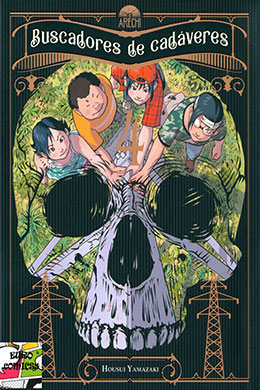 Bokutachi No Shitai Sagashi Bokutachi No Shitai Sagashi