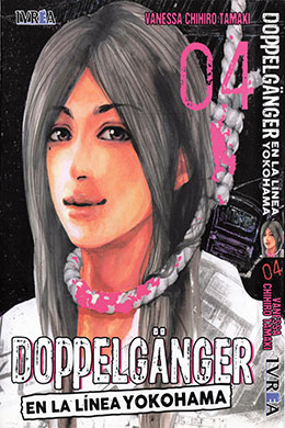 Yokohamasen Doppelganger Yokohamasen Doppelganger