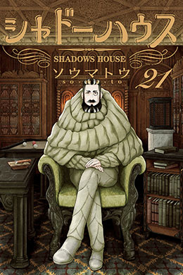 Shadows House