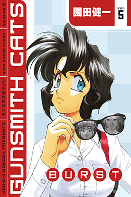 Gunsmith Cats Burts Gunsmith Cats Burts