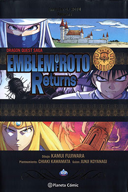 Dragon Quest - Emblem of Roto Returns Dragon Quest – Emblem of Roto Returns