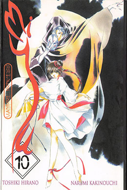 Vampire Princess Miyu Vampire Princess Miyu