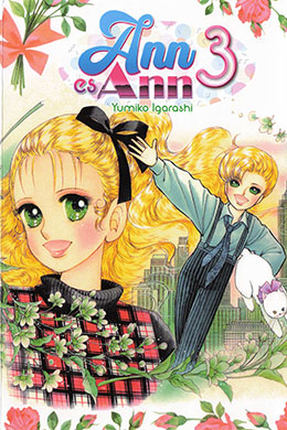 Anne Wa Anne Anne Wa Anne