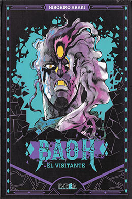 Baoh Raihousha Baoh Raihousha