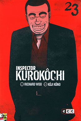 Kurokouchi Kurokouchi