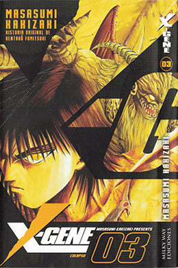 X-Gene X-Gene