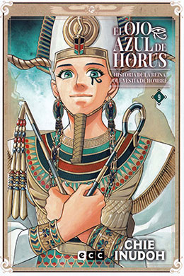 Aoi Horus No Hitomi Dansou No Joou No Monogatari