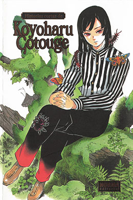 Koyoharu Gotouge Tanpenshuu Koyoharu Gotouge Tanpenshuu