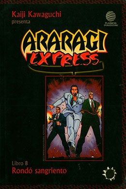 Araragi Express Araragi Express