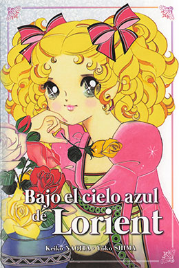 Lorient No Aoi Sora Lorient No Aoi Sora