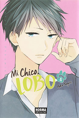 Watashi No Ookami-Kun Watashi No Ookami-Kun