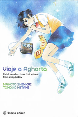 Hoshi O Ou Kodomo Hoshi O Ou Kodomo