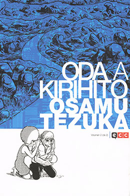 Kirihito Sanka