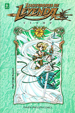 Magic Knight Rayearth