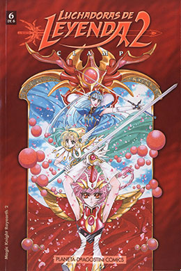 Magic Knight Rayearth 2 Magic Knight Rayearth 2
