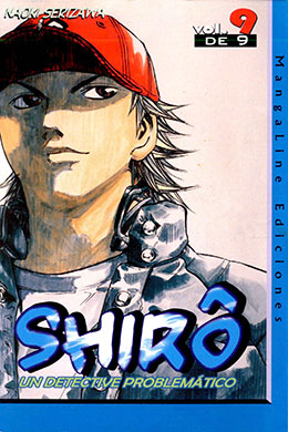 Meitantei Shiro Series Meitantei Shiro Series