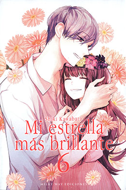 Boku No Orion Boku No Orion