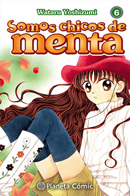 Mint Na Bokura Mint Na Bokura
