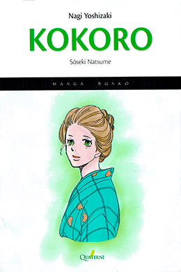 Kokoro