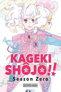 Kageki Shojo!! - Season Zero Kageki Shojo!! – Season Zero