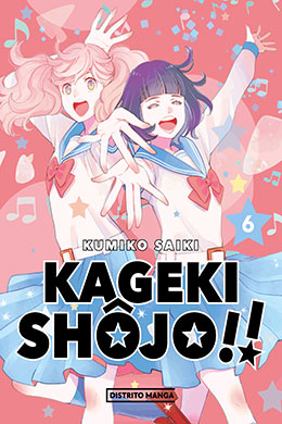 Kageki Shojo!! Kageki Shojo!!