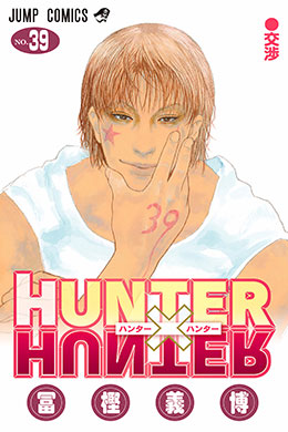 Hunter X Hunter