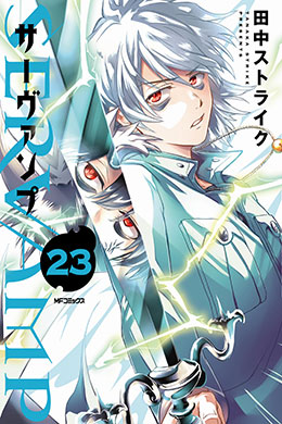 Servamp Servamp