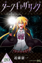 00440-Tucomicmanga-Descargar-Leer-mas-sobre-Dark-Gathering-Volumen-Tomo-Capitulo-20
