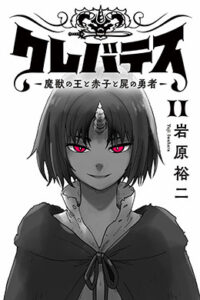 00944-Tucomicmanga-Descargar-Leer-mas-sobre-Clevatess-Volumen-Tomo-Capitulo-14