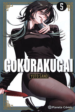 Gokurakugai Segunda Versión