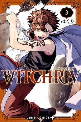 WITCHRIV