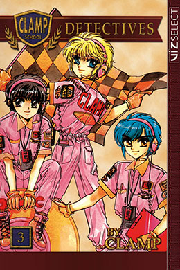 Clamp School Detectives