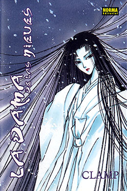Shirahime Sho
