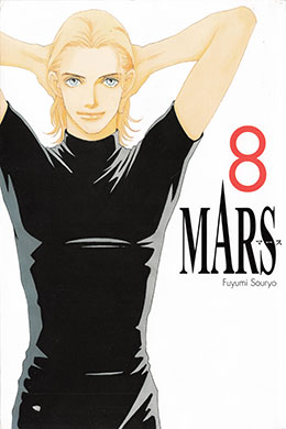 Mars Mars