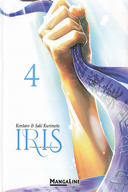 Iris