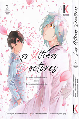 Saigo No Isha Wa Sakura Wo Miagete Kimi Wo Omou Saigo No Isha Wa Sakura Wo Miagete Kimi Wo Omou