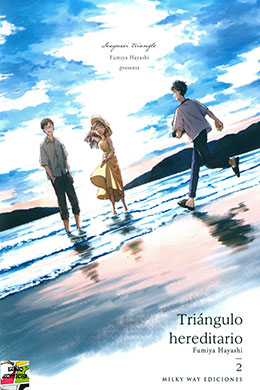 Seshuusei Triangle