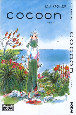 Cocoon Cocoon