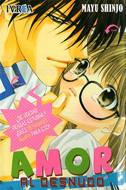 Junai Strip Junai Strip