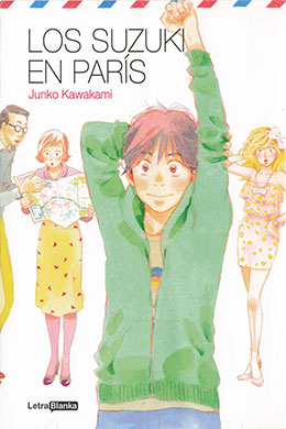 Paris no Suzukike Paris no Suzukike