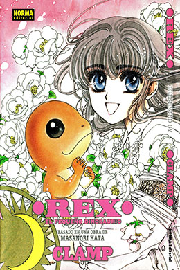 Rex Kyoryu Monogatari Rex Kyoryu Monogatari