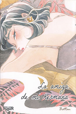Ane no Yuujin Ane no Yuujin