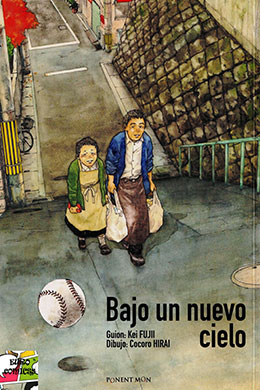 Kahe to sonohoka no tanpen