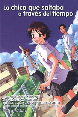 Toki wo Kakeru Shoujo Tokikake Toki wo Kakeru Shoujo Tokikake