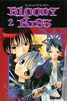 Bloody Kiss Bloody Kiss