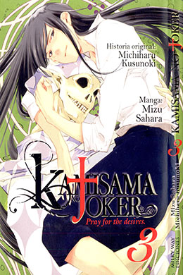 Kamisama no Joker Kamisama no Joker