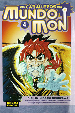 Rokumon Tengai Monster Collection Knight
